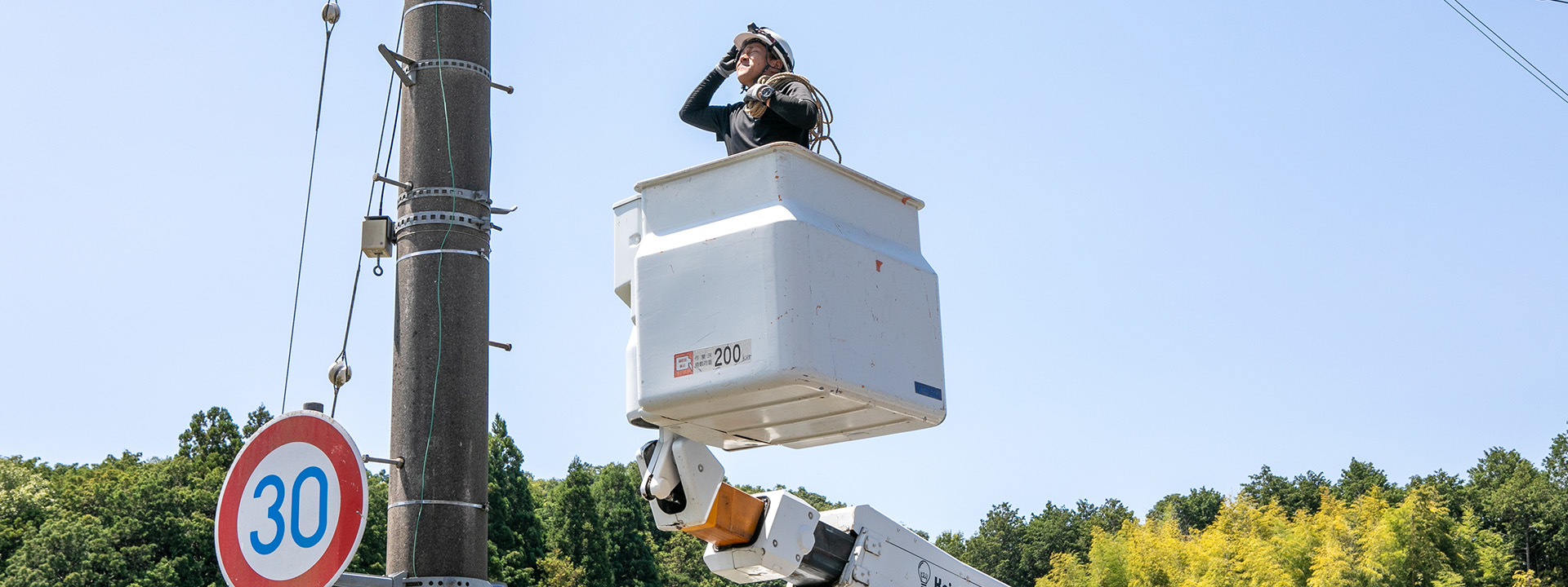 電気のこと、なんでもご相談ください。