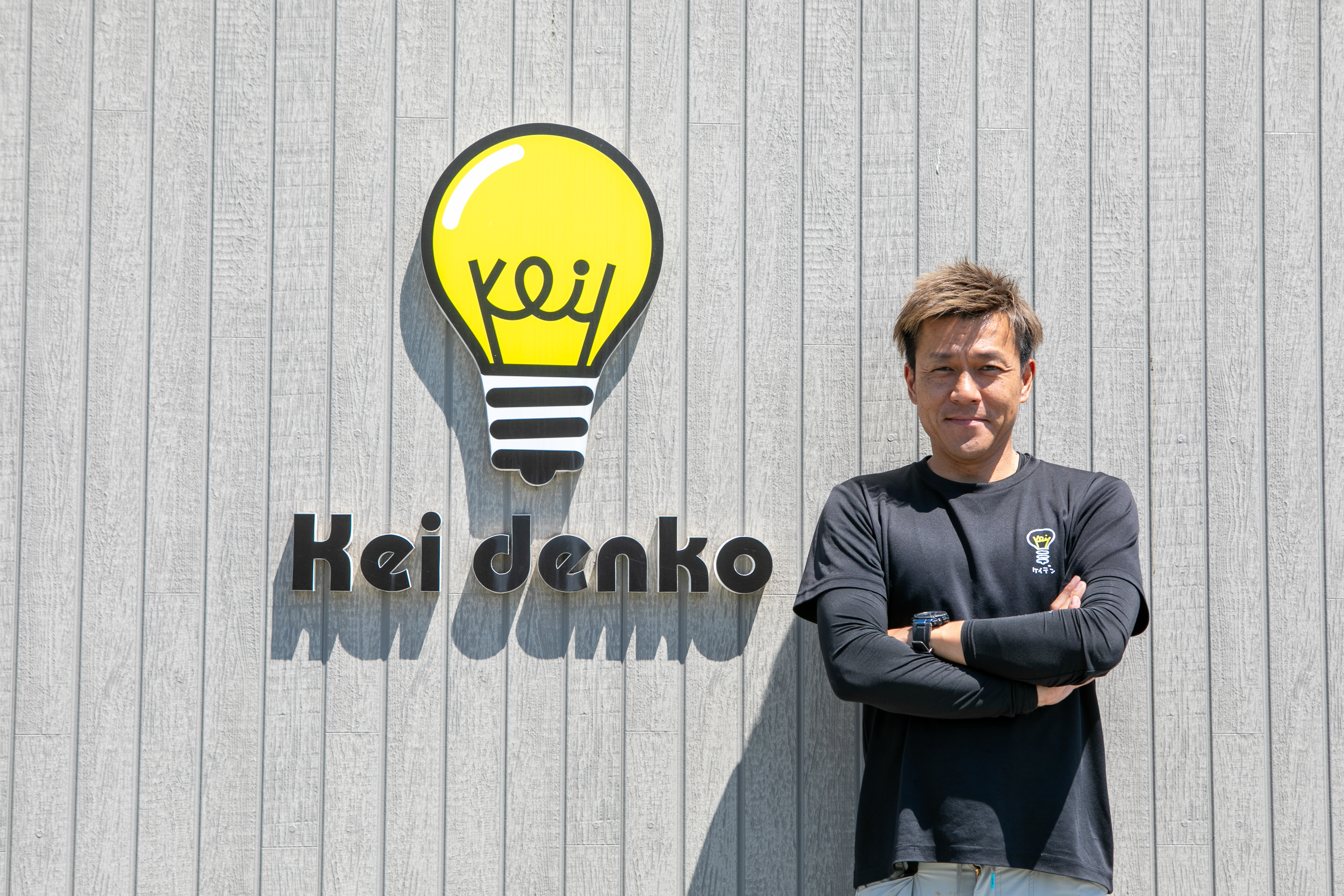 「ちょうどいい距離感」が、選ばれる理由です。